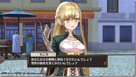 ソフィー15-11 - コピー ソフィー15-11 - コピー